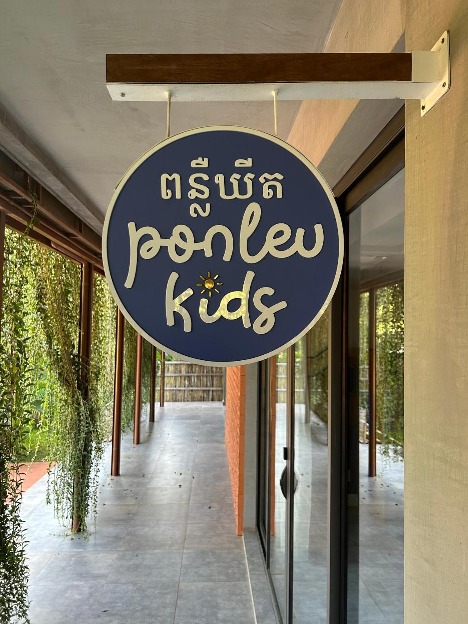 Angkor Grace Wellness Resort Сием Реап Екстериор снимка